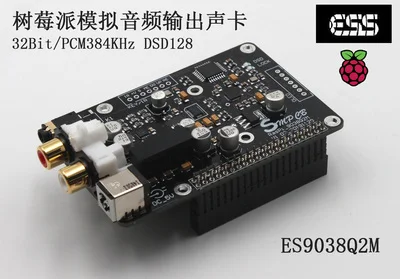 R38 ES9038 Q2M цифровой сетевой плеер Raspberry Pi DAC ies 384K DSD 128 - Цвет: R9038 decoder board