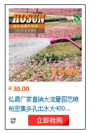 Hong chen мульти-металлическая вешалка для 32-дюймового 9-ступенчатое регулируемое и удлинения ресниц всего за пистолет-распылитель садоводства транспортное средство очищающее орошение водяной факел