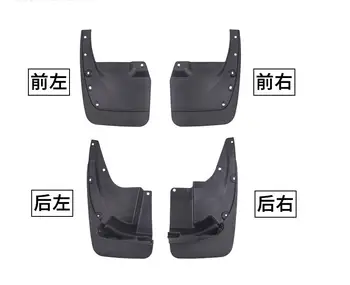 

For Toyota Prado 10-16 2700 4000 LC150 fender fender mudflaps skin soft Extended