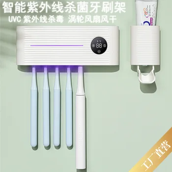 

M01 Toothbrush Disinfection Rack Disinfection Box Ultraviolet Lamp Mini Sterilization Home Disinfection Antivirus Portable Disin