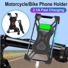 Портативный держатель для телефона на 360 градусов для мотоцикла, USB зарядное устройство, держатель для сотового телефона, держатель для телефона для велосипеда, E-bike, держатель для телефона для iPhone, Xiaomi