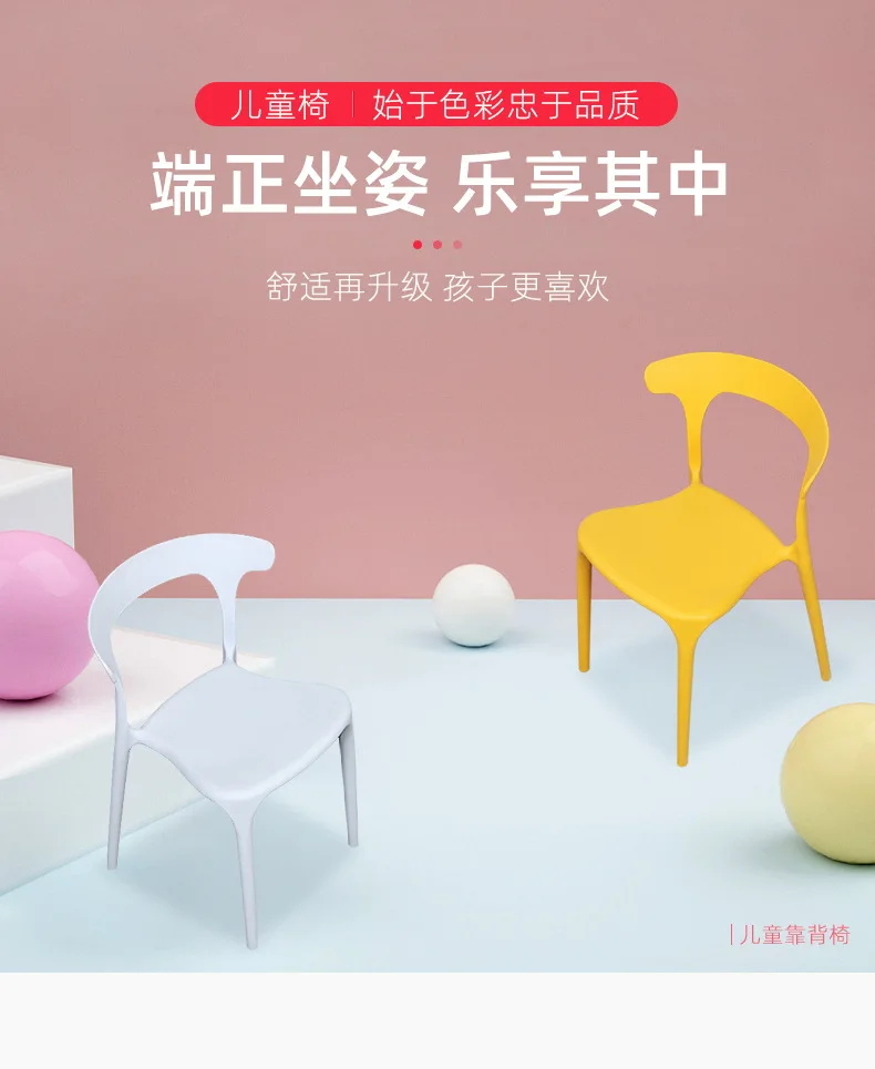 Chaise En Corne Pour Enfants De La Maternelle Dossier Integre En Plastique Petite Table A Manger Chaise Pour Les Devoirs Des Eleves Aliexpress