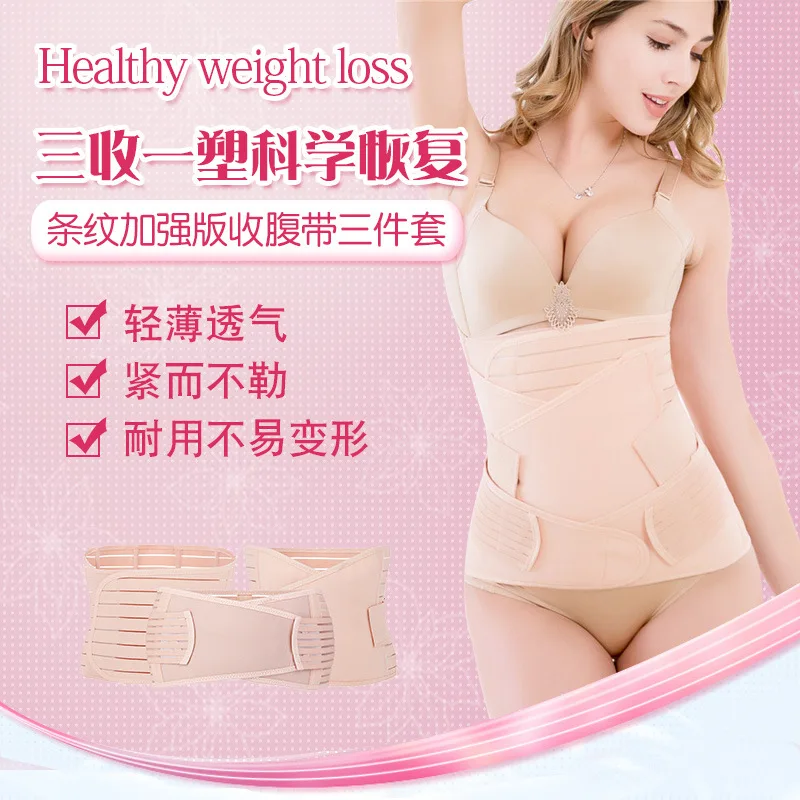 

Postpartum Belly Band Summer Birth Caesarean Section Only Maternal Bound Weight Control Shaping Buttock Lifting Dual Purpose Cor