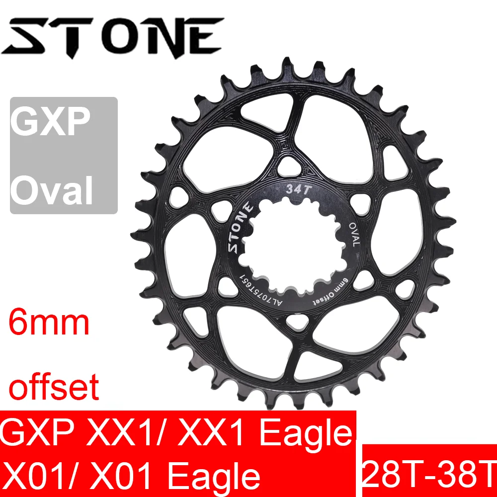 Камень овальной цепи кольцо 6 мм смещение для SRAM GXP XX1 Eagle X01 GX X1 1400 X0 X9 S1400 28t 30T 32T 34T 36T
