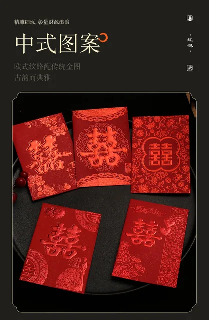 Wedding Supplies Red Envelope  Lucky Money Pocket Envelope - 30 Pieces/lot  Wedding - Aliexpress