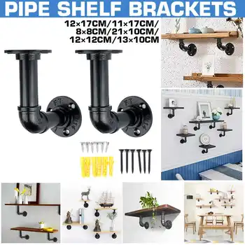 

New 9/14/19/23cm 2Pcs Industrial Black Iron Pipe Bracket Wall Mounted Floating Shelf Hanging Wall Hardware Decor