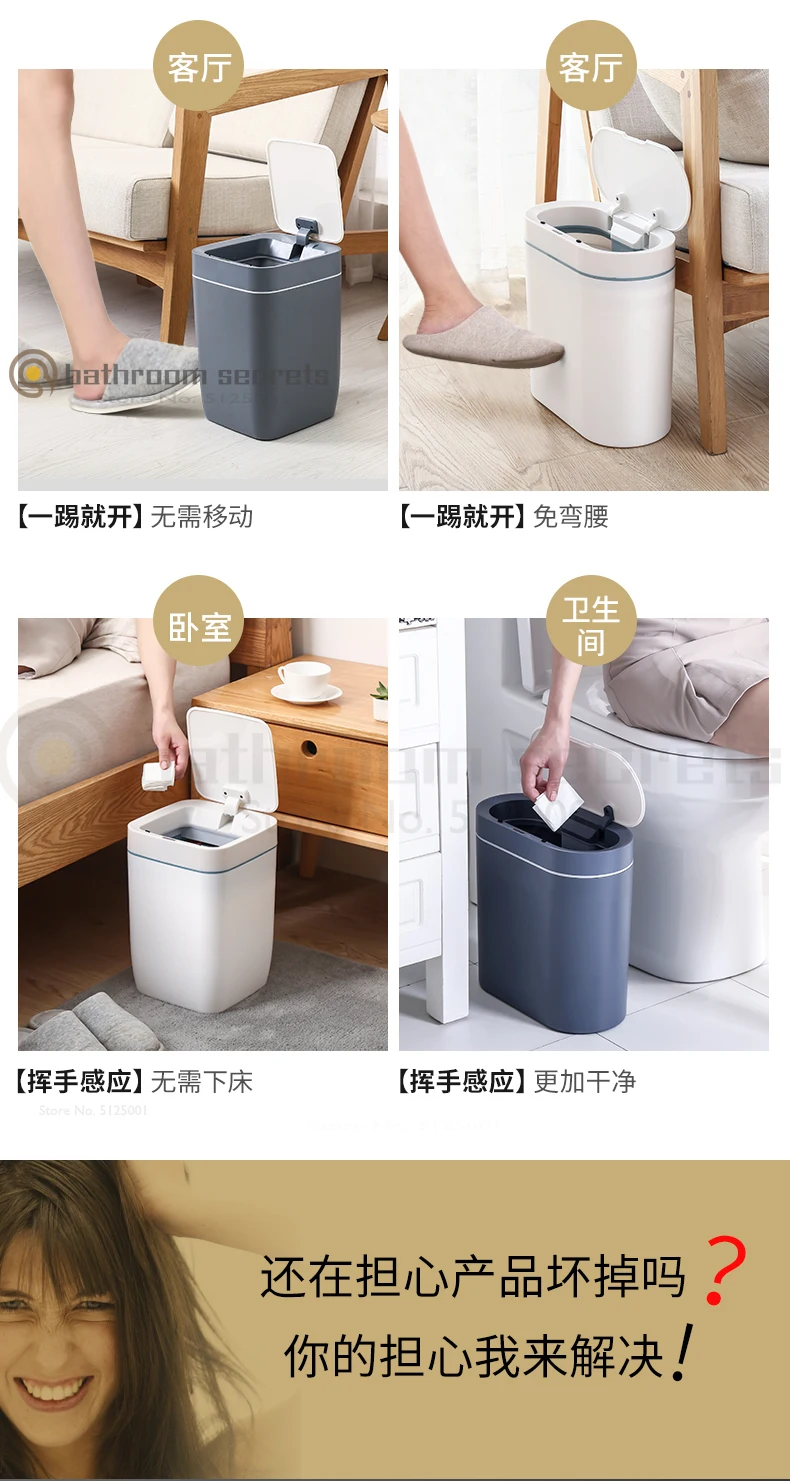 Kick Toilet Waterproof Deodorant Smart Trash Can Induction Home with Lid Living Room Creative Electric Toilet Nordic
