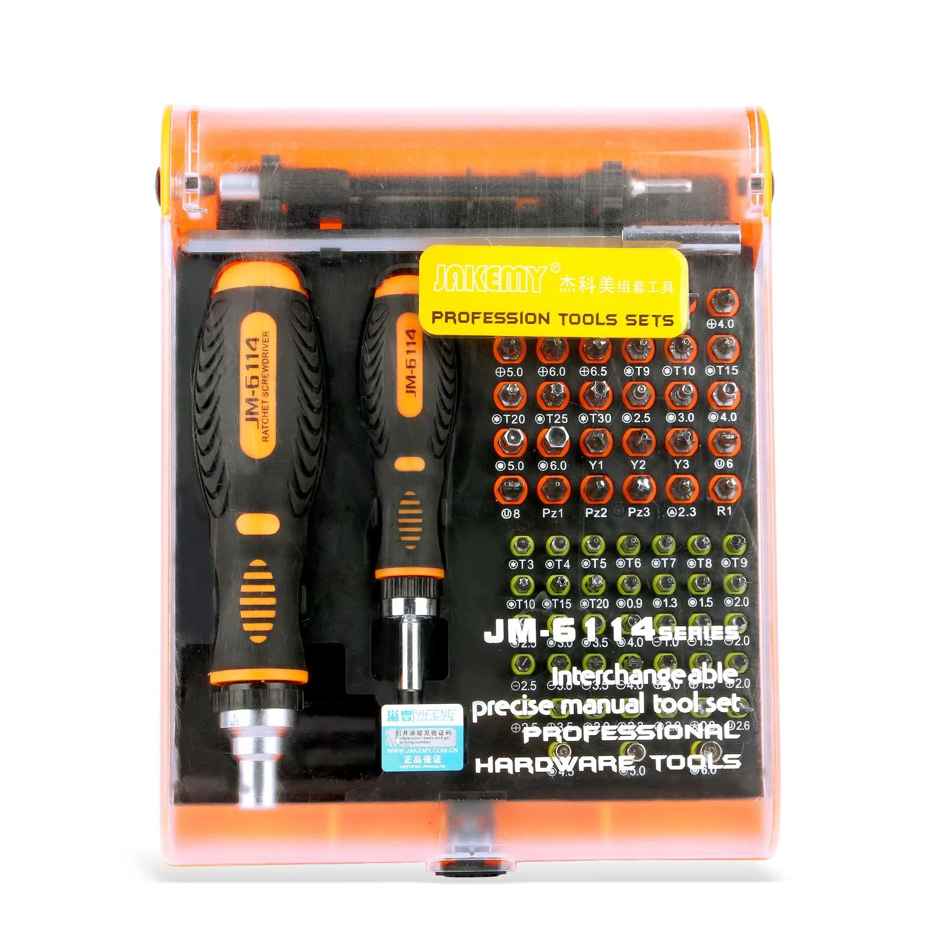 

JAKEMY6114 73-in-1 Ratchet Wheel Hardware Tools Combination Screwdriver Set Family Repair Screwdriver Box