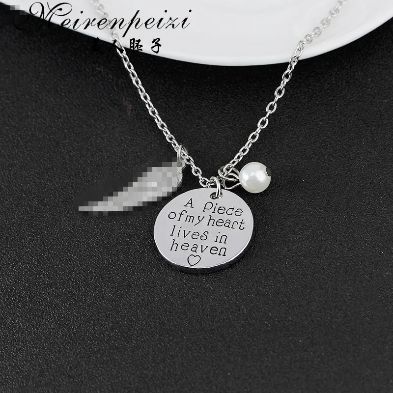 Крылья Ангела «кусочек моего сердца живёт в тяжелом» персонализированное мемориальное ожерелье память о выкидыше младенческой потере любимого человека
