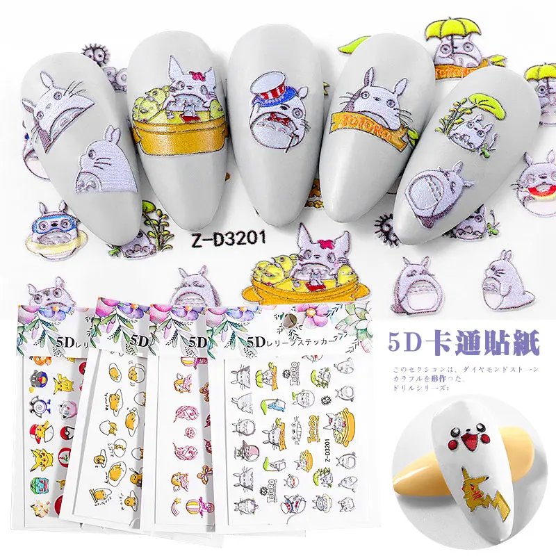 

12 Types 5D Cartoon Animals Embossed Nails Art Sticker Manicure Decoration Acrylic Egg Mouse Bear Unicor Design Engraved Decals