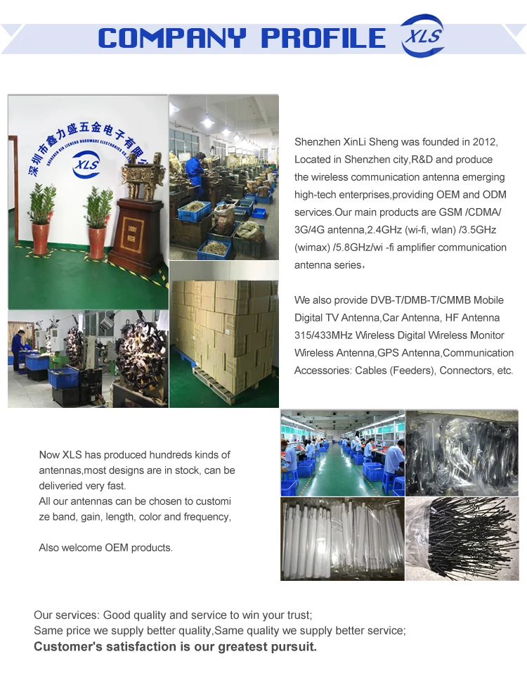 XinLisheng antenna factory.jpg
