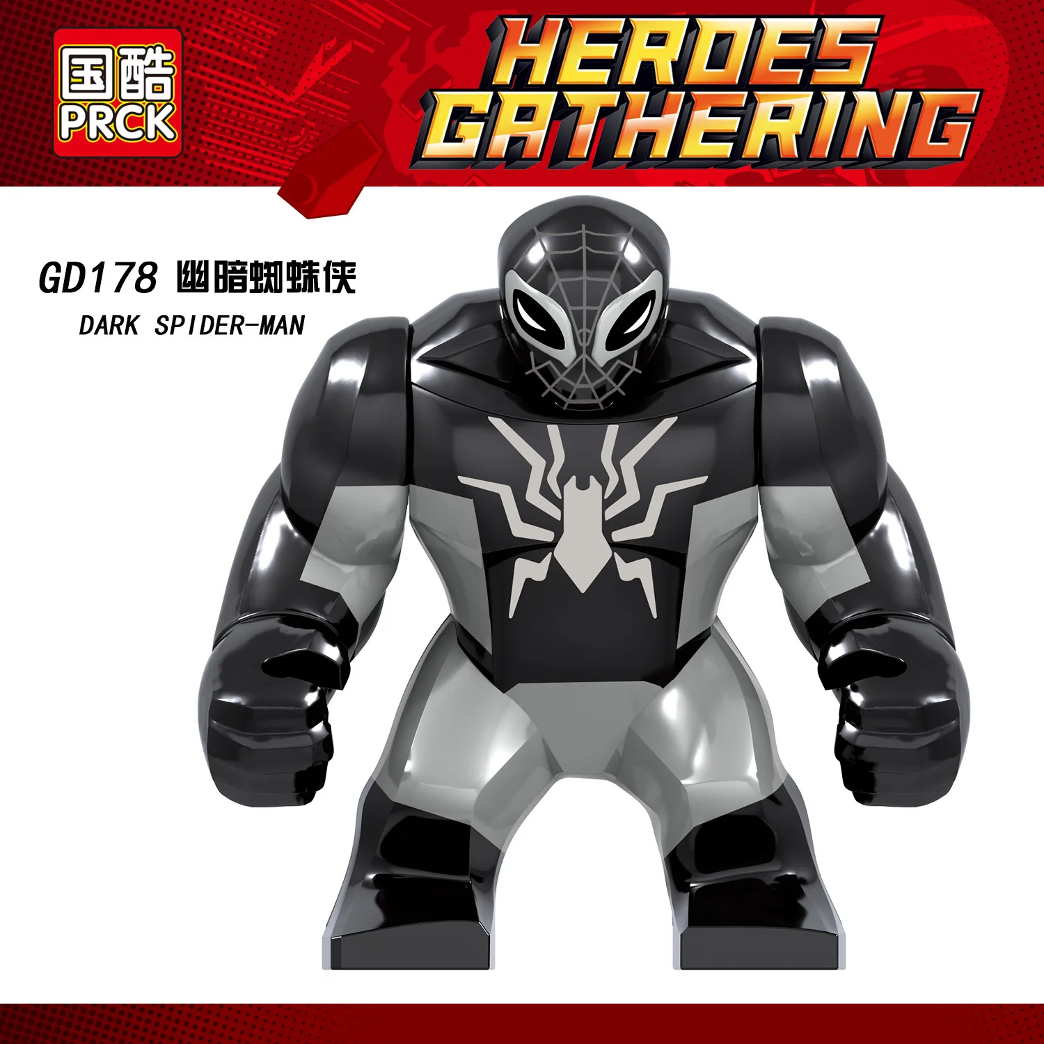 

10PCS GD178 Big size Superhero Marvel Avengers Dark Spider Man Building Blocks Bricks Gift Baby Toys