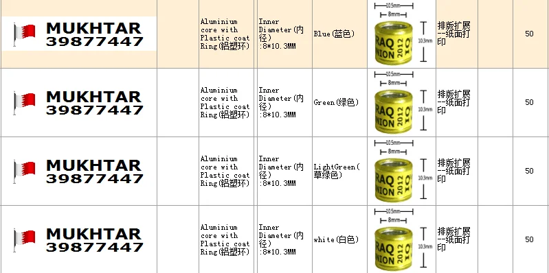 QQ图片20200910152209