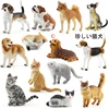 Juego de 28 conjuntos de cachorros de mascota japonesa, peluches auténticos, peluches de pelo corto, gatos, figura para escritorio, makita, Bulldog, Foxhound ► Foto 1/5