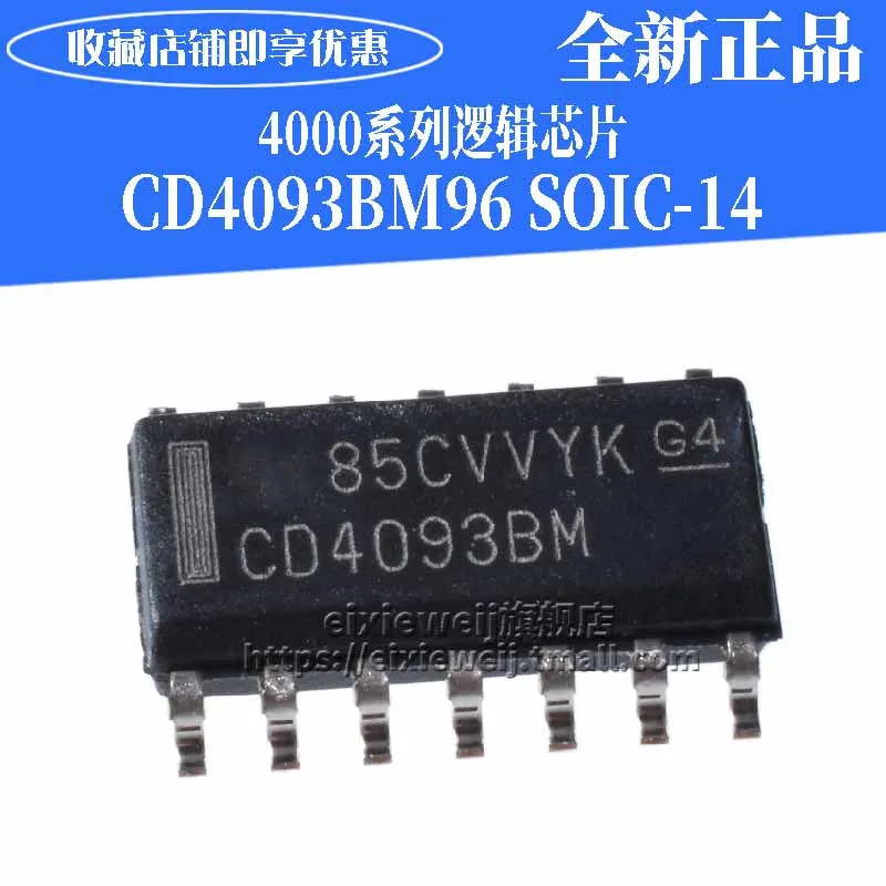 20 шт CD4093BM96 SOIC-14 CMOS2