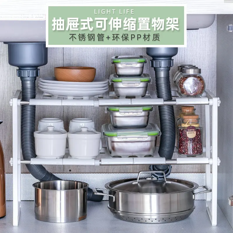 

Plastic Sink Shelf Kitchen Multi-layer Multi-function Stainless Steel Plastic Sink Retractable Storage Debris Storage Shelf