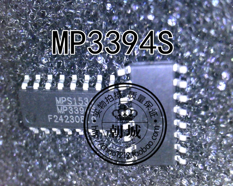 5 шт./лот MP3394S MP3394S лапками углублением SOP-16