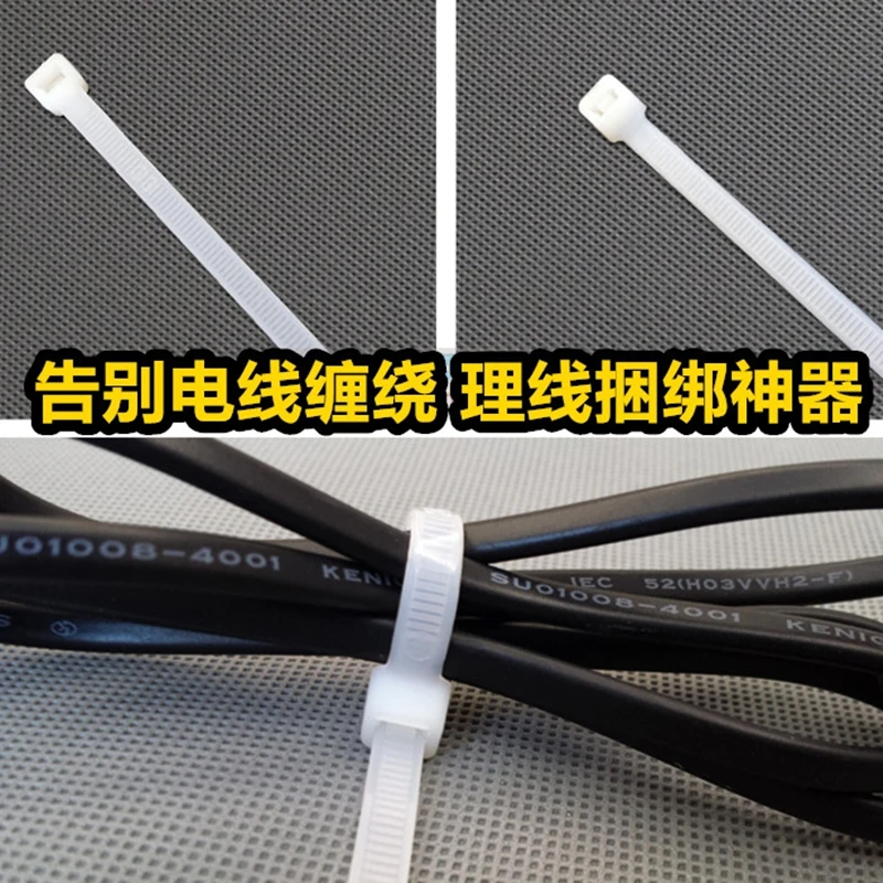 500pcs-3-200mm-3x200-Width-2-5mm-Length-200mm-Plastec-self-locking-nylon-cable-ties-wire (1)