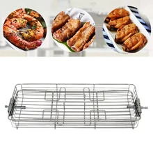 ABUI-25L-30L жаровня для гриля из нержавеющей стали, гриль для барбекю, сковородка, шампуры, печь, вращающаяся клетка, жаркое, рыба, креветка, мясная полка для выпечки