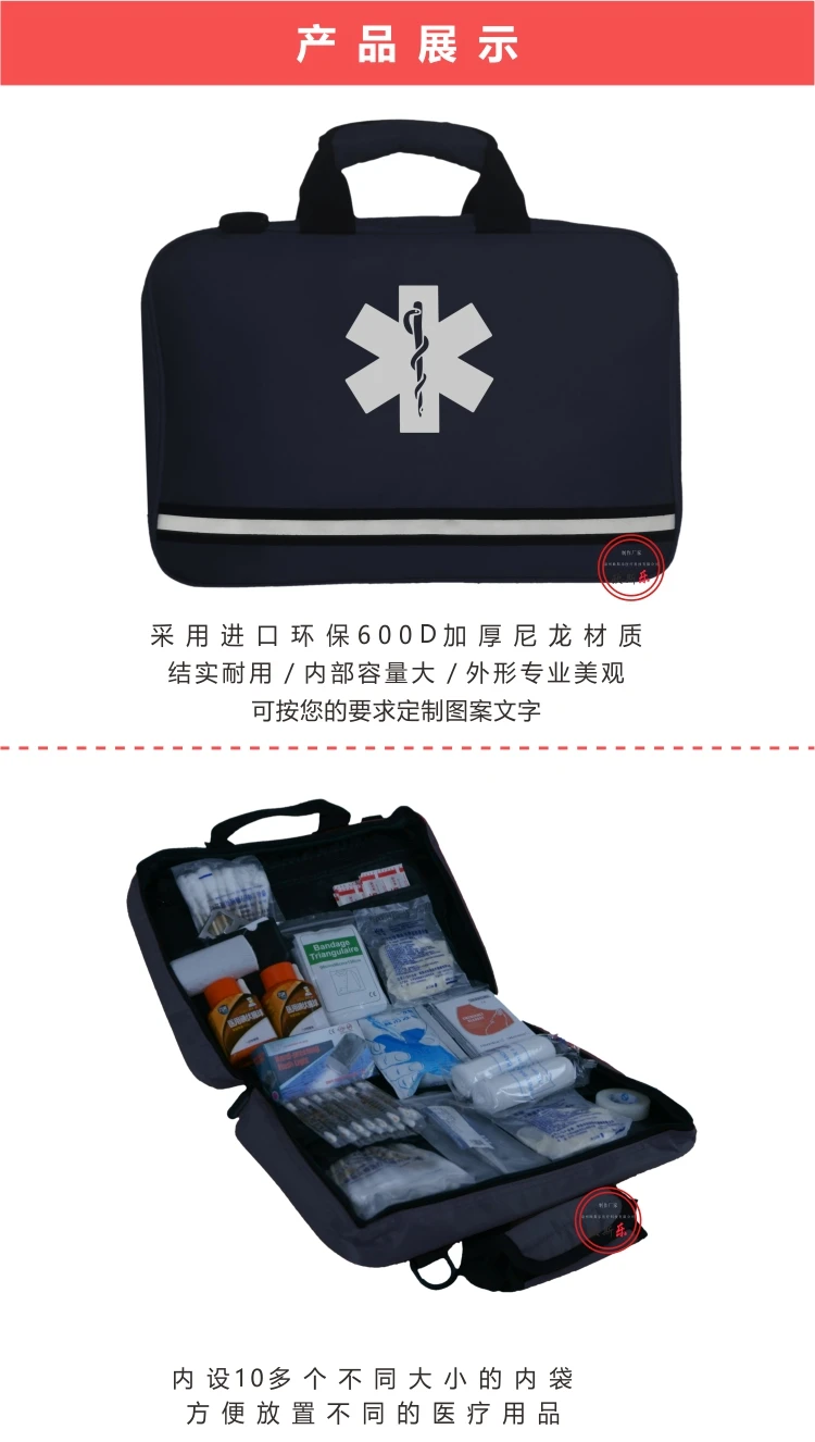 Темно-синий крест спасательный пакет аптечка сумка жилет поясная сумка Спорт на открытом воздухе кемпинг дома медицинское аварийное оборудование для выживания