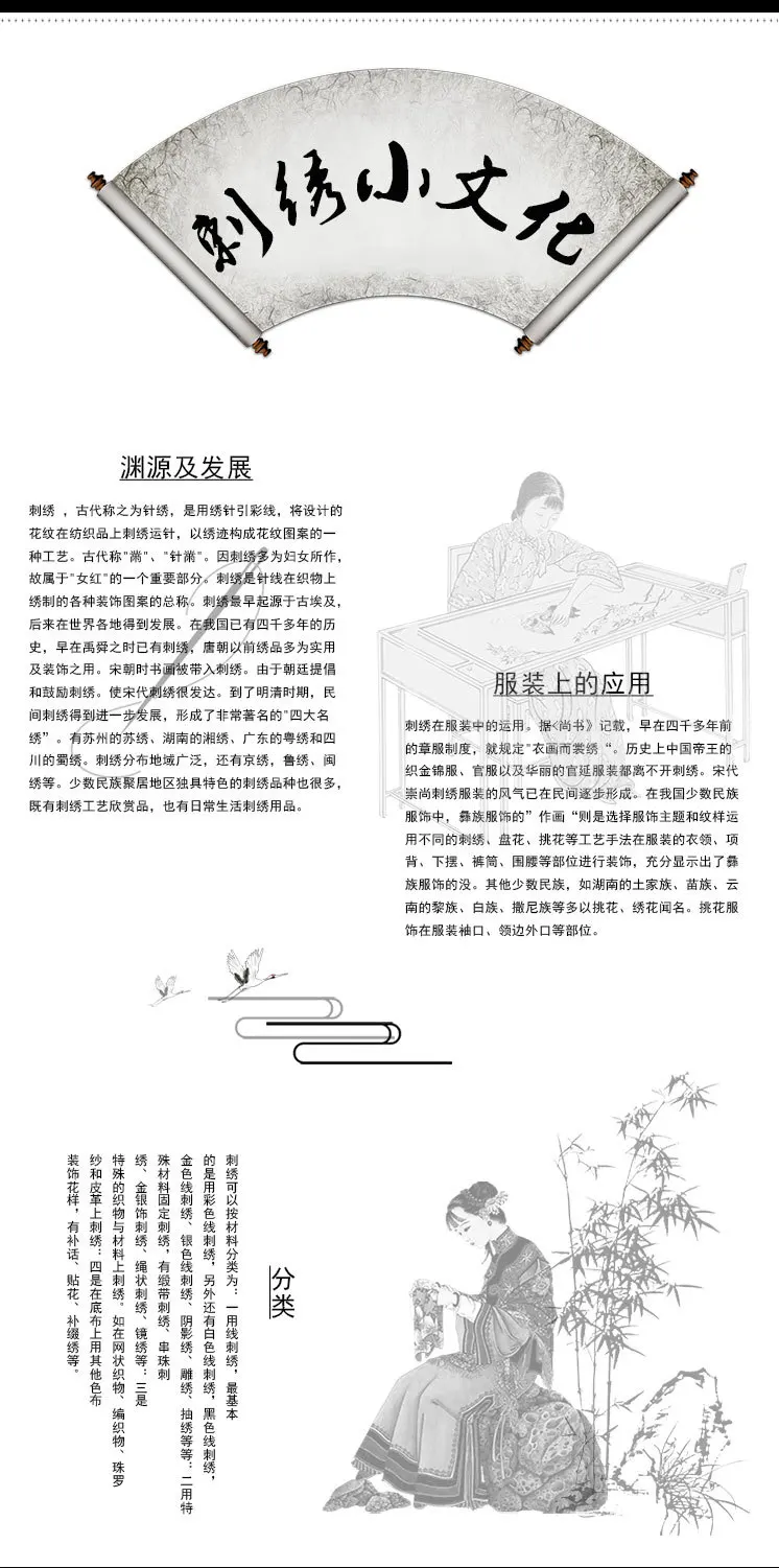 Cheongsam топы Осень и зима китайский стиль китайский костюм китайский стиль женское платье Китайская одежда улучшенная Cheongsam C