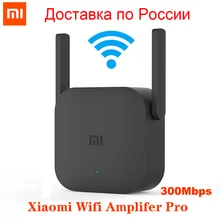 Xiaomi – amplificateur de routeur WiFi Pro, routeur 300M, répéteur d'extension de réseau, extension de puissance, 2 antennes, bureau à domicile