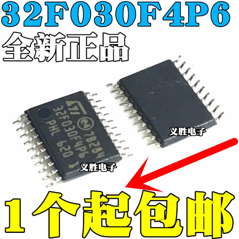 5 шт./лот STM32F030F4P6 TSSOP20High качества/