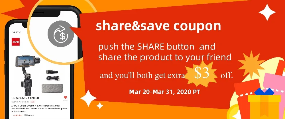 专卖店328人拉人图-2