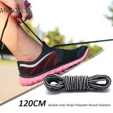 1 пара уличные спортивные повседневные разноцветные Круглые шнурки для пеших прогулок шнурки для кроссовок Катание на коньках ботинки струны 120 см