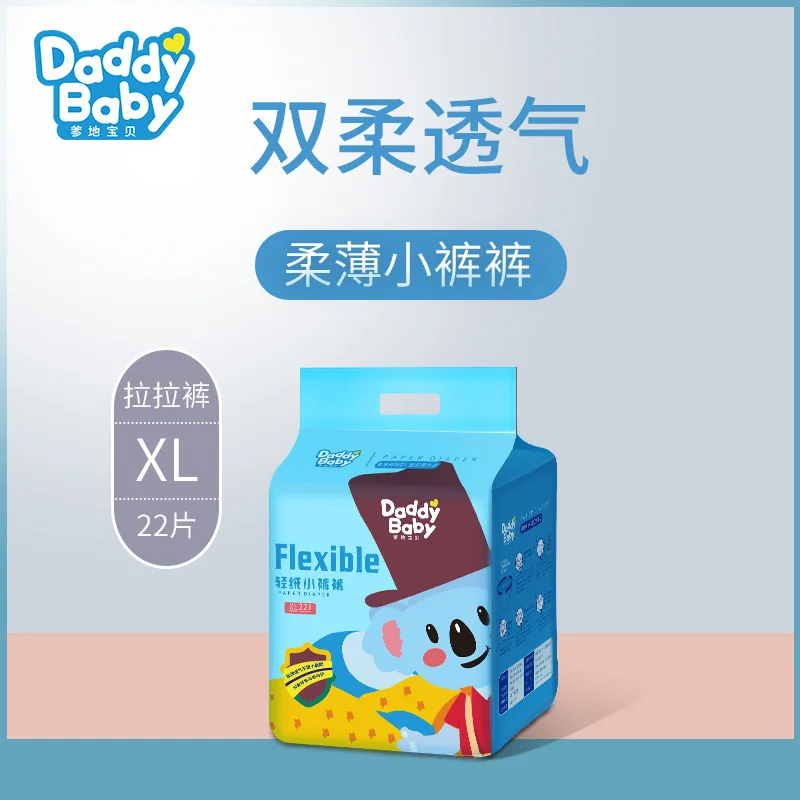

Daddy Baby Diapers Light Cashmere Panties Toddler Pants XL Code 22 PCs/Bag Knicker-Diapers