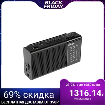 

Radio Ritmix RPR-155, FM / AM 87-108 MHz, MP3, USB, microSD, battery, black 5240021