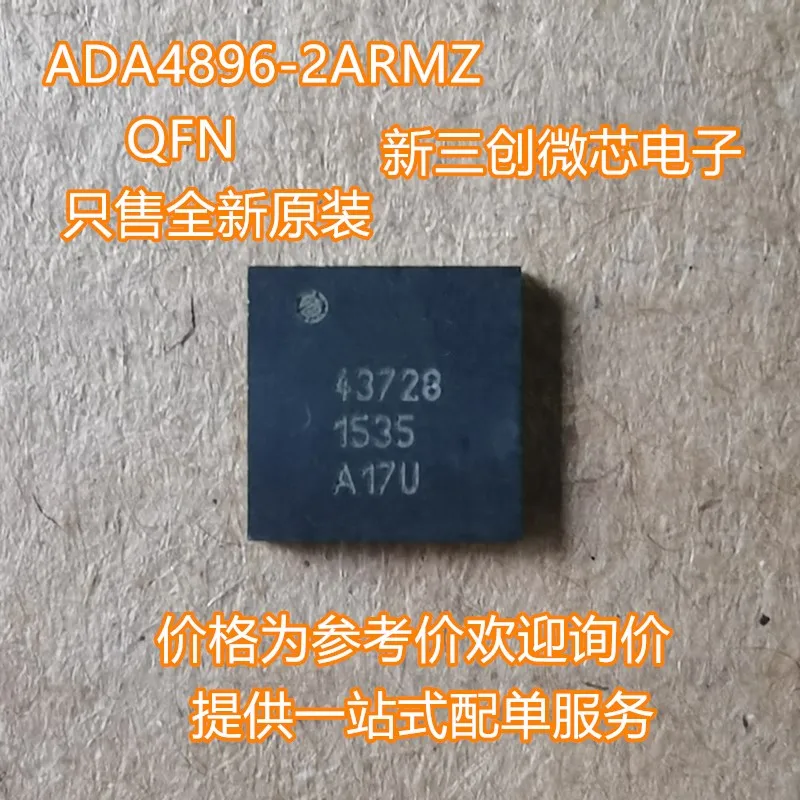 Бесплатная доставка 1 шт./партия 100% новый оригинальный телефон 43728 AMP GP 2 62 ГГц-2 69