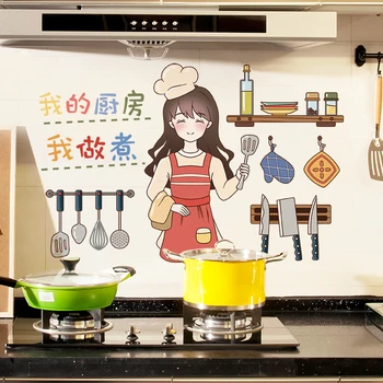 

[SHIJUEHEZI] Chef Girl Wall Stickers DIY Kitchen Utensils Wall Decals for Kids Room Baby Bedroom Nursery Home Decoration