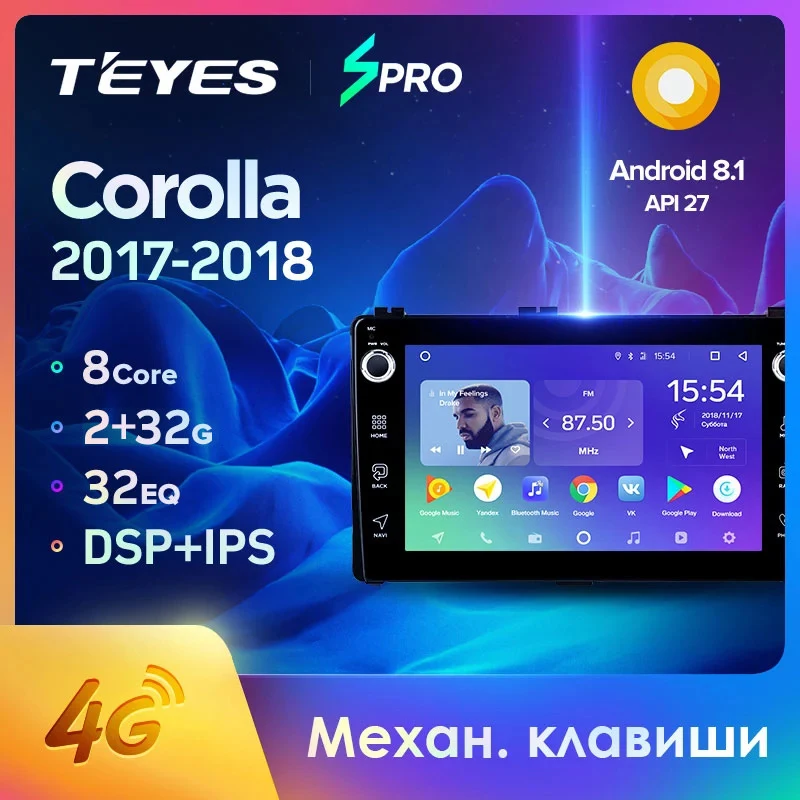 TEYES SPRO автомобильный dvd gps мультимедийный плеер для Toyota Corolla 2018-2017 НАВИГАЦИЯ raido