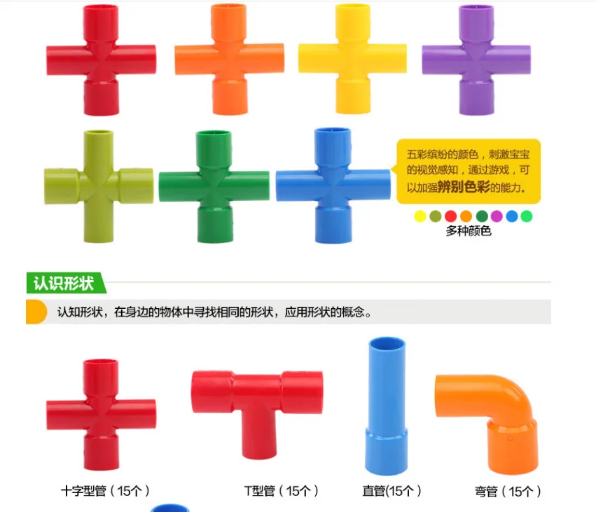 1box 72 pcs water pipeplug match building blocks magical kids construction block toys for christmas gift