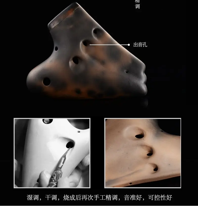 Три трубки Alto C ocarina AC тональная канавка углеродное горение воспроизведение