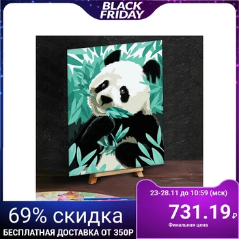 

Painting by numbers with additional elements "Panda in the leaves", 30x40 cm 4448599
