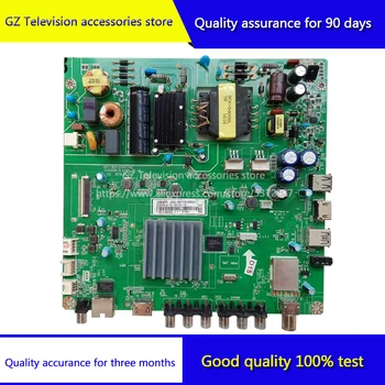 

Good quality for 43S1 motherboard JUC7.820.00141742 screen C430F15-E1-A