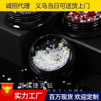 

Nail Rhinestone Ornament Czech Diamond Decorative Diamond AB Rhinestone Man-made Diamond Nail Crystal