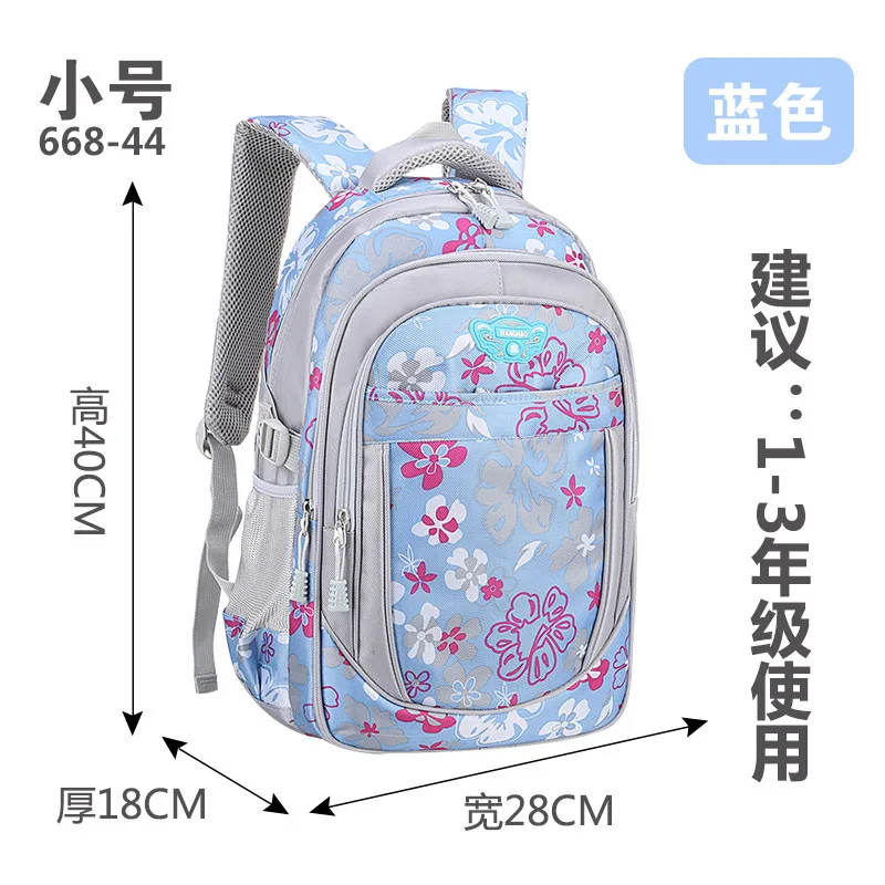 small blue Детские милые школьные сумки для девочек; детский ортопедический школьный рюкзак; водонепроницаемый рюкзак для девочек; детские школьные сумки; Mochila Escolar - Цвет: small blue