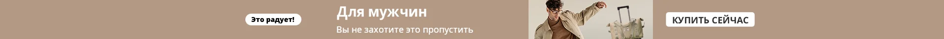Новинка Женская сумка для монет кошелек с блестками клатч держатель наушников