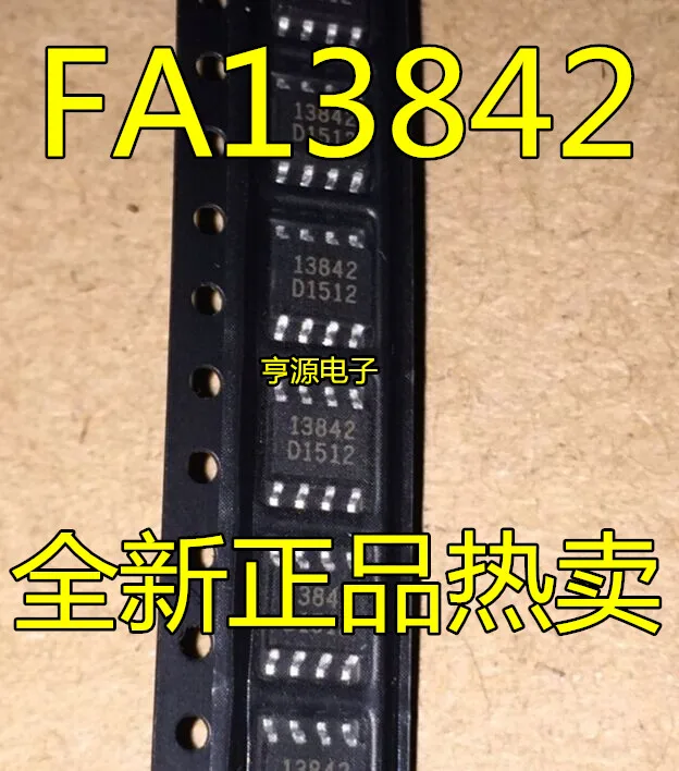 

10 штук 13842 FA13842 FA13842N SOP-8