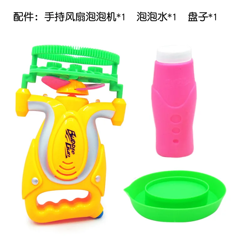 Stall Toy Fully Automatic Electric Light And Sound Dolphin Bubble Gun 2 Bottles of Water Bubble Toys