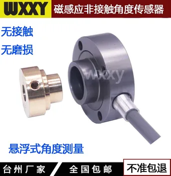 

High-precision Digital Potentiometer Suspension Type Angle Sensor Hall Contactless Contact Angle Sensor WXXY