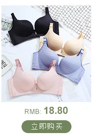 New Products Lace Nursing Bras Push up Non-Steel Ring Push-up Stylish Feeding Women's Pregnant Women Underwear Pregnancy Bra