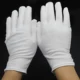 Guantes de algodón de dedo completo para hombre y mujer, mitones de absorción de sudor, color blanco, camareros, conductores, joyas, trabajadores, novedad, 1 par