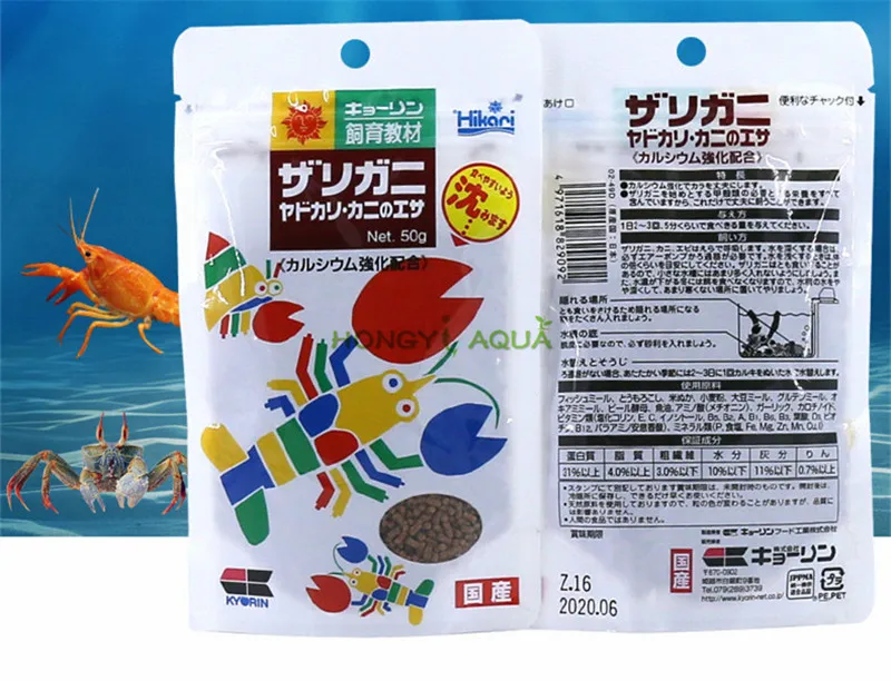 高够力樱花螃蟹鳌虾粮1