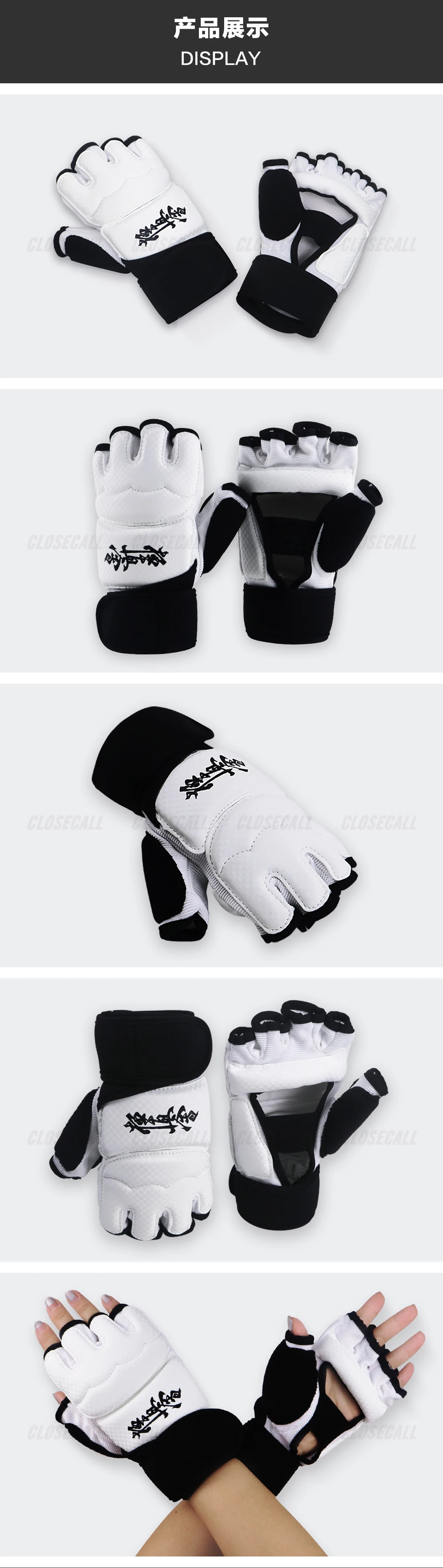 Киокушин будет боксерские перчатки каратэ перчатки защита рук удар Боксерские перчатки без пальцев половина пальца киокушин удар детей взрослых Pr