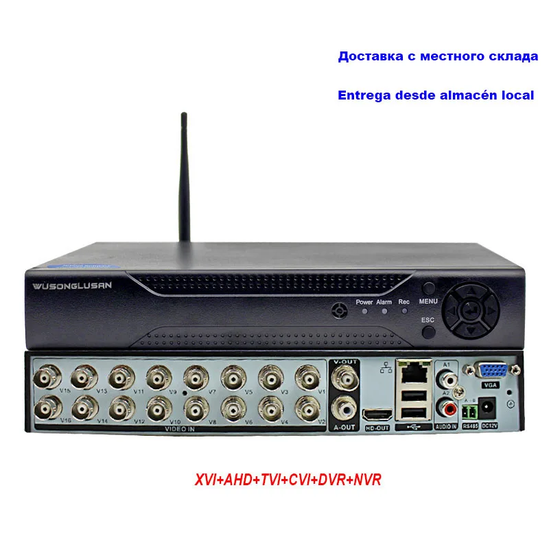 Xmeye 16CH 1080N H265 видеорегистратор Гибридный рекордер с функцией wifi для аналогового