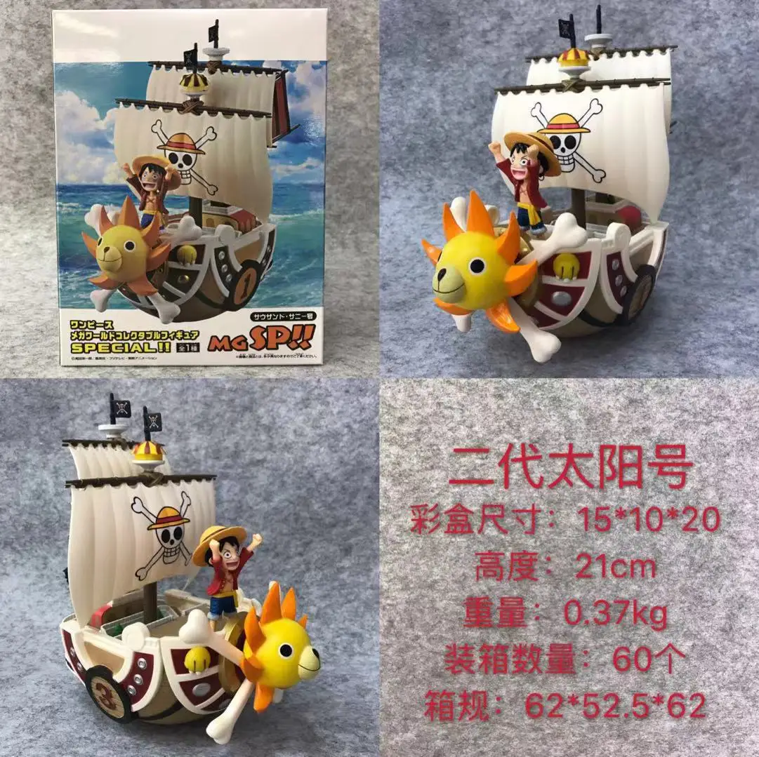 One piece Navigation Miles Sunshine sousaphone соломенная шляпа Пираты Луффи модель пиратского корабля гаражный комплект